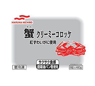蟹クリーミーコロッケ