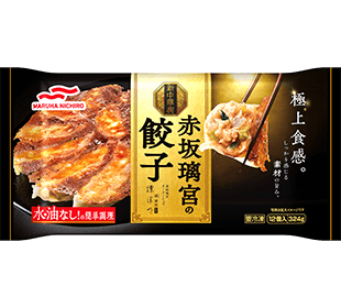 赤坂璃宮の餃子
