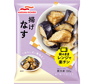揚げなす