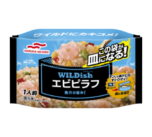 WILDishエビピラフ