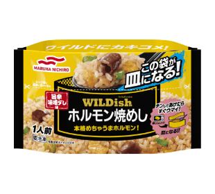 WILDishホルモン焼めし