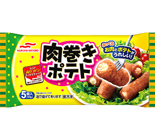 肉巻きポテト