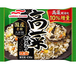 高菜ピラフ