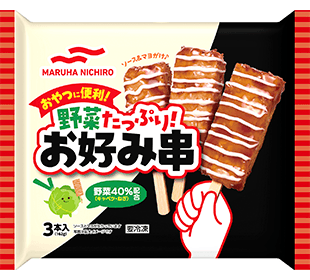 野菜たっぷり!お好み串