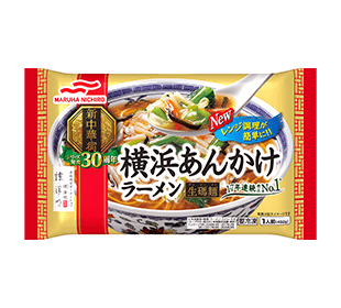 横浜あんかけラーメン