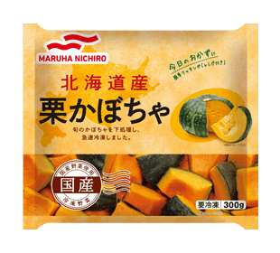 北海道産栗かぼちゃ