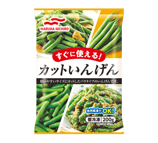 カットいんげん