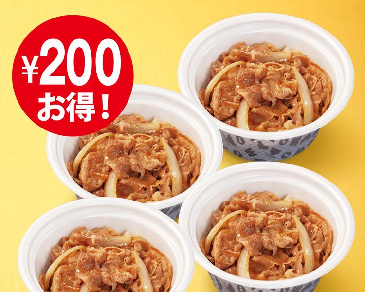 牛めし弁当4個セット並盛
