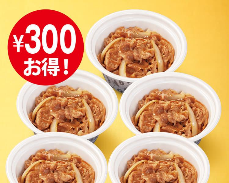 牛めし弁当5個セット並盛