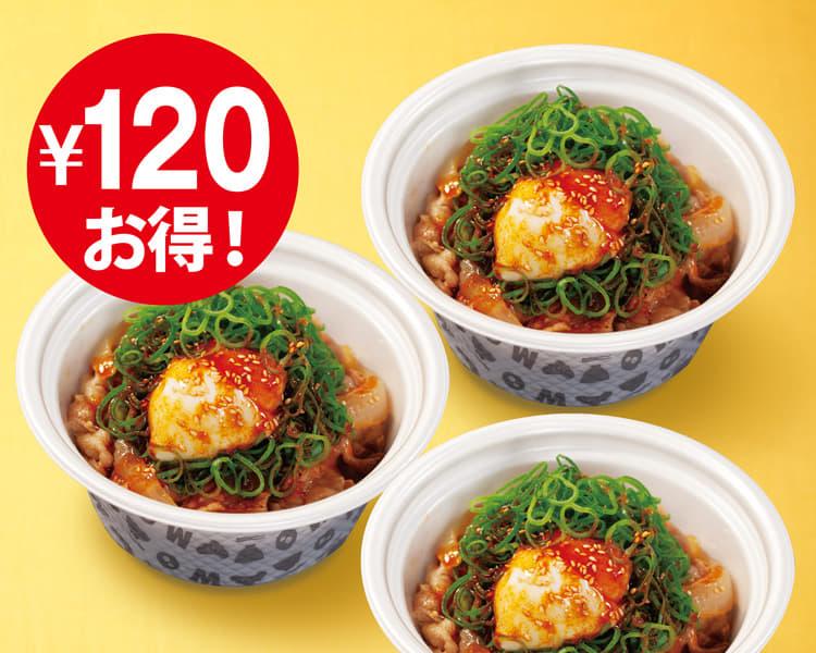 ネギたっぷり旨辛ネギたま牛めし弁当3個セット並盛