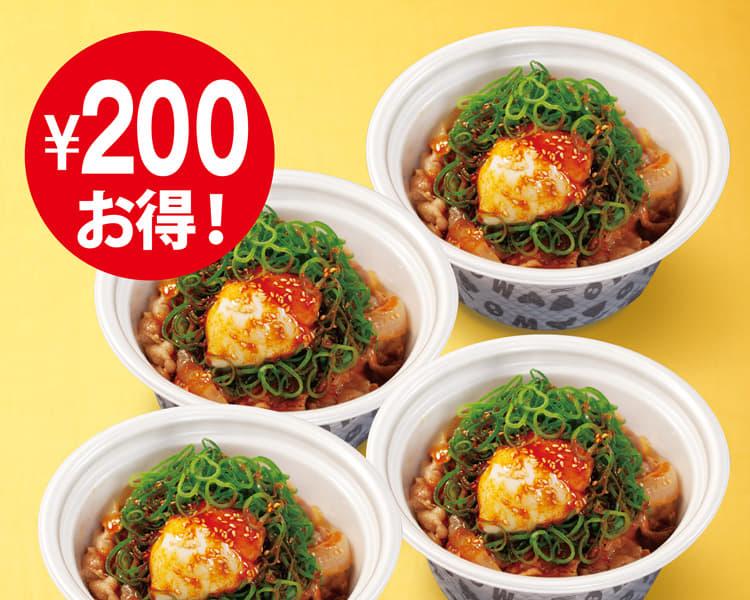 ネギたっぷり旨辛ネギたま牛めし弁当4個セット並盛