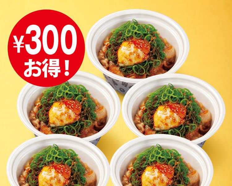 ネギたっぷり旨辛ネギたま牛めし弁当5個セット並盛