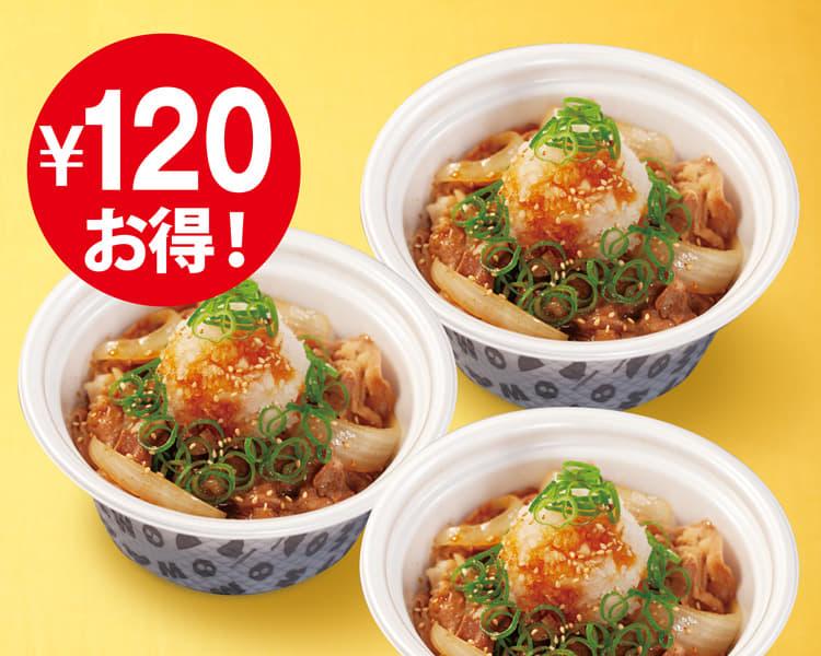 鬼おろしポン酢牛めし弁当3個セット並盛