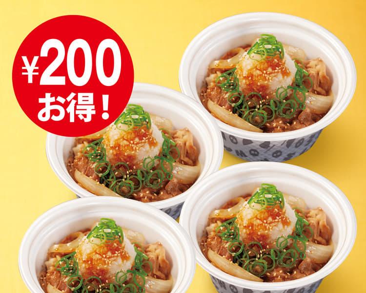 鬼おろしポン酢牛めし弁当4個セット並盛