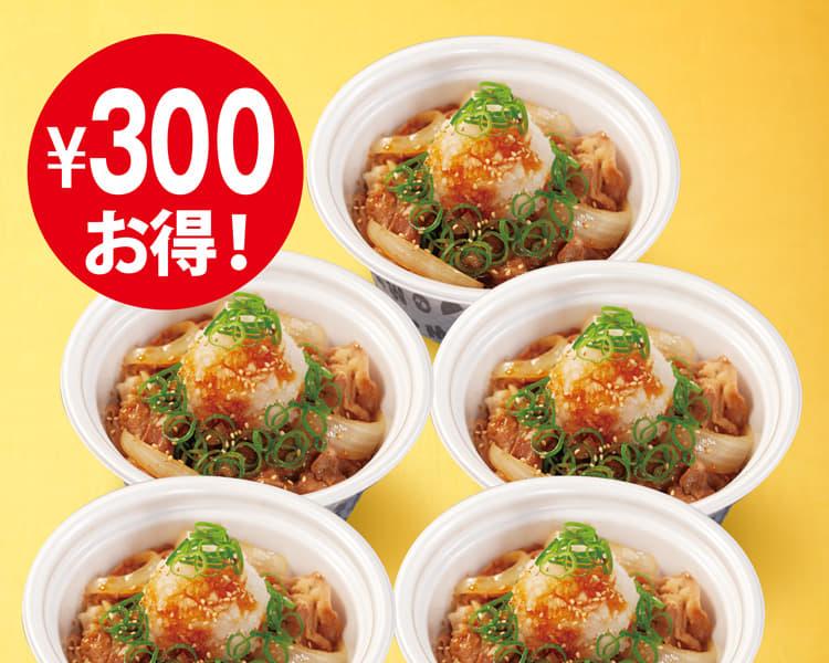 鬼おろしポン酢牛めし弁当5個セット並盛