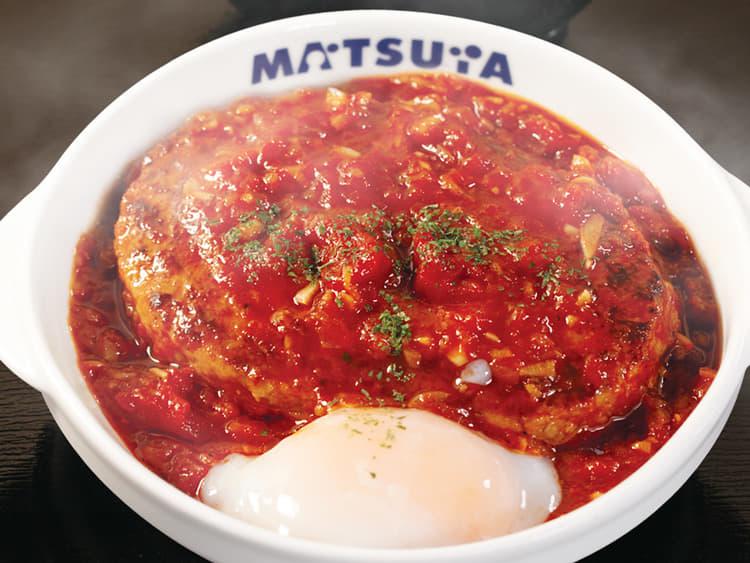 うまトマハンバーグ定食単品