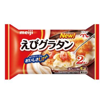 明治えびグラタン2個入（一部企業限定販売）