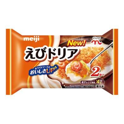 明治えびドリア2個入（一部企業限定販売）