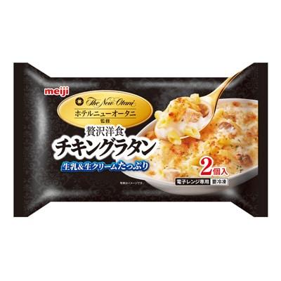 明治贅沢洋食チキングラタン2個入