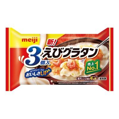 明治えびグラタン3個入