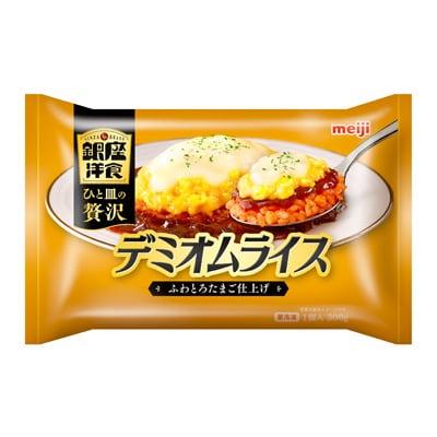 銀座洋食デミオムライス