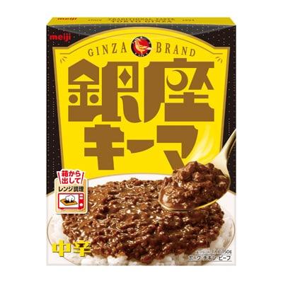 銀座キーマカリー150g