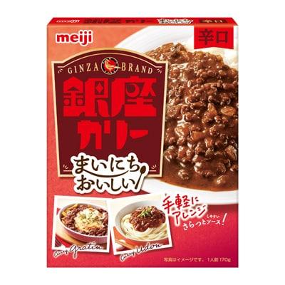 まいにちおいしい銀座カリー辛口170g
