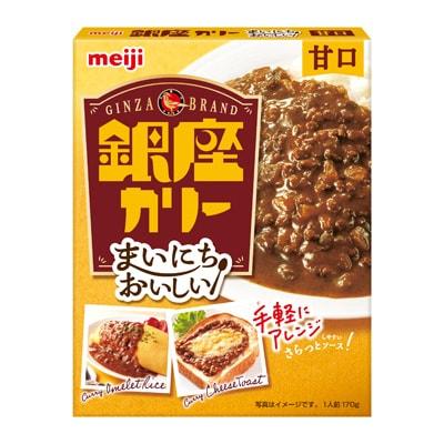 まいにちおいしい銀座カリー甘口170g