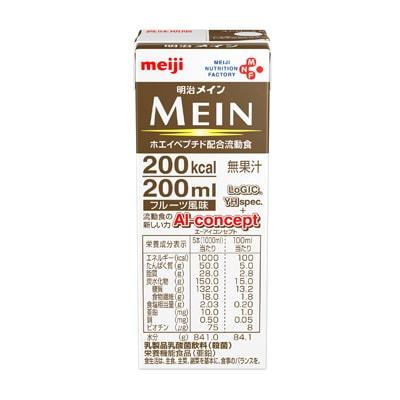 明治メイン200ml