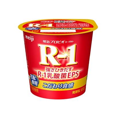 明治プロビオヨーグルトR-1（宅配専用）100g
