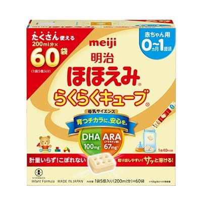 明治ほほえみらくらくキューブ1620g（27g×60袋）（特大箱）