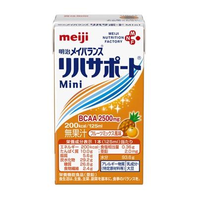 明治メイバランスリハサポートMini125ml