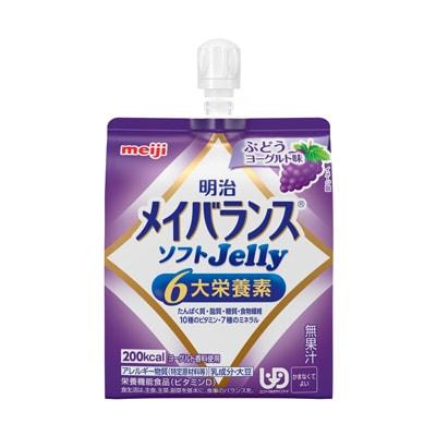 明治メイバランスソフトJellyぶどうヨーグルト味125ml