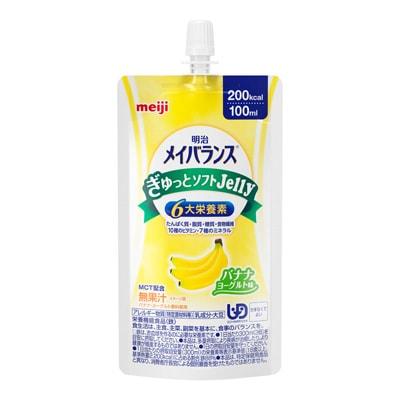 明治メイバランスぎゅっとソフトJellyバナナヨーグルト味100ml