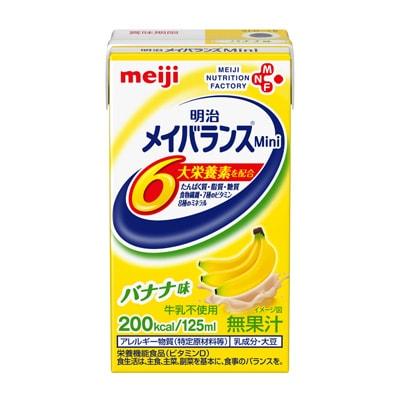 明治メイバランスMiniバナナ味125ml