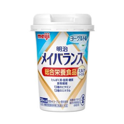 明治メイバランスMiniカップヨーグルト味125ml