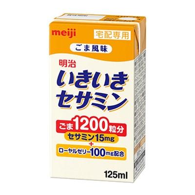 明治いきいきセサミン125ml