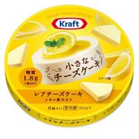 クラフト小さなチーズケーキレアチーズケーキ