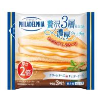フィラデルフィア贅沢3層仕立ての濃厚クリーミーチーズ3枚