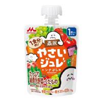 １食分の！やさいジュレたっぷり緑黄色野菜とくだもの