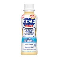 ビヒダスヨーグルト骨密度対策ドリンクタイプ