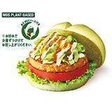 グリーンバーガー＜テリヤキ＞GREENBURGERTERIYAKI