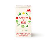 くだものと野菜（125ml紙パック）