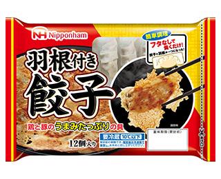 羽根付き餃子