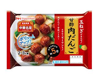 中華名菜®甘酢肉だんご