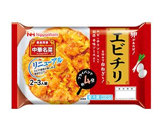 中華名菜®エビチリ
