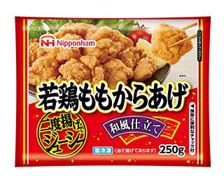 若鶏ももからあげ