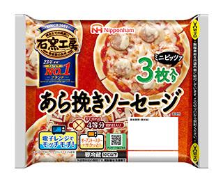 石窯工房®あら挽きソーセージ