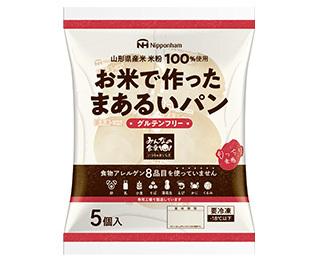 みんなの食卓®お米で作ったまあるいパン(5個入)