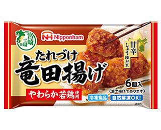 たれづけ竜田揚げ